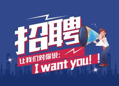 誠(chéng)招汽車(chē)噴漆工一名！工資3000-5000，聯(lián)系電話(huà)13865466885
